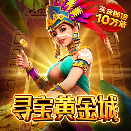 今年会app信誉至上