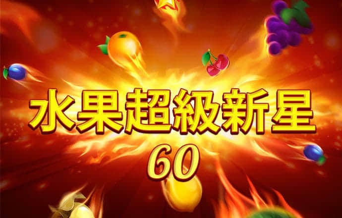 8846威尼斯官方网站